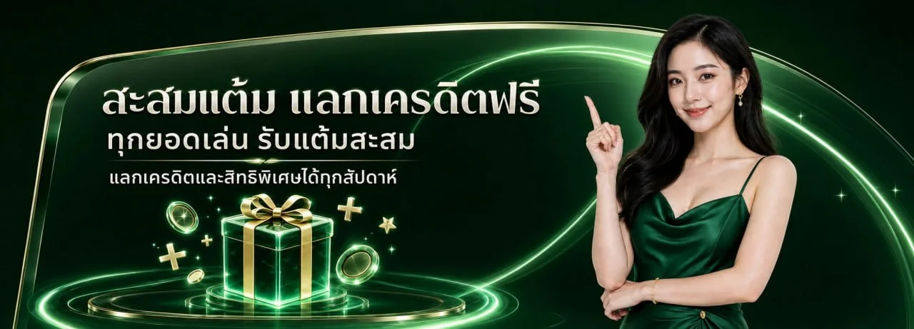 ZORO789 เว็บตรง ทางเข้า สมัคร เข้าสู่ระบบล่าสุด