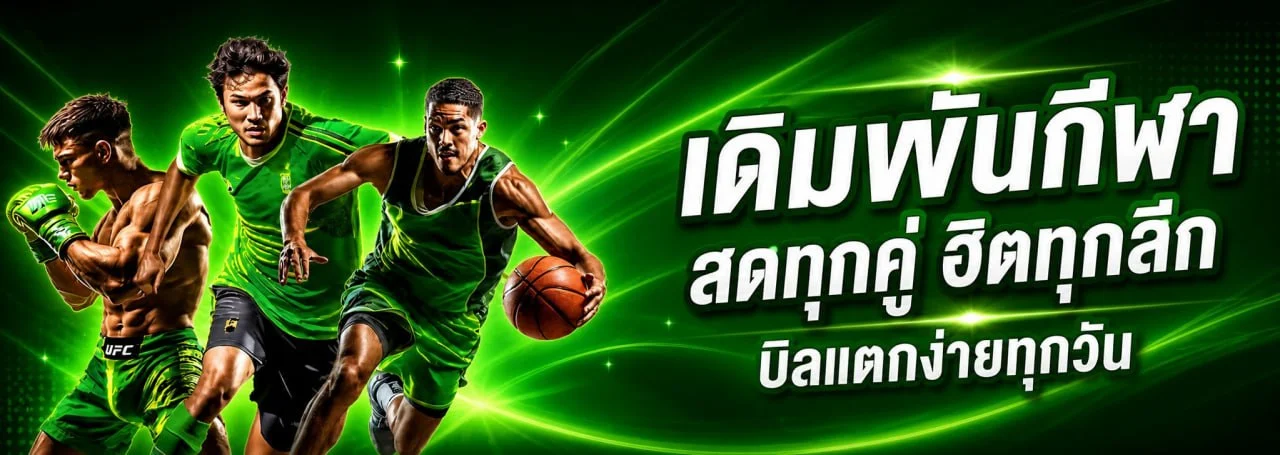 ZORO789 สล็อตออนไลน์ รวมค่าย PG Soft และ Pragmatic Play สล็อตแตกง่าย เล่นผ่านมือถือ