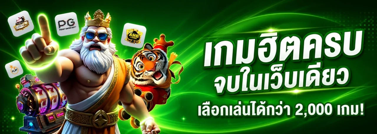 ZORO789 เว็บพนันออนไลน์เว็บตรง สล็อต คาสิโนสด แทงบอล zoro789.asia